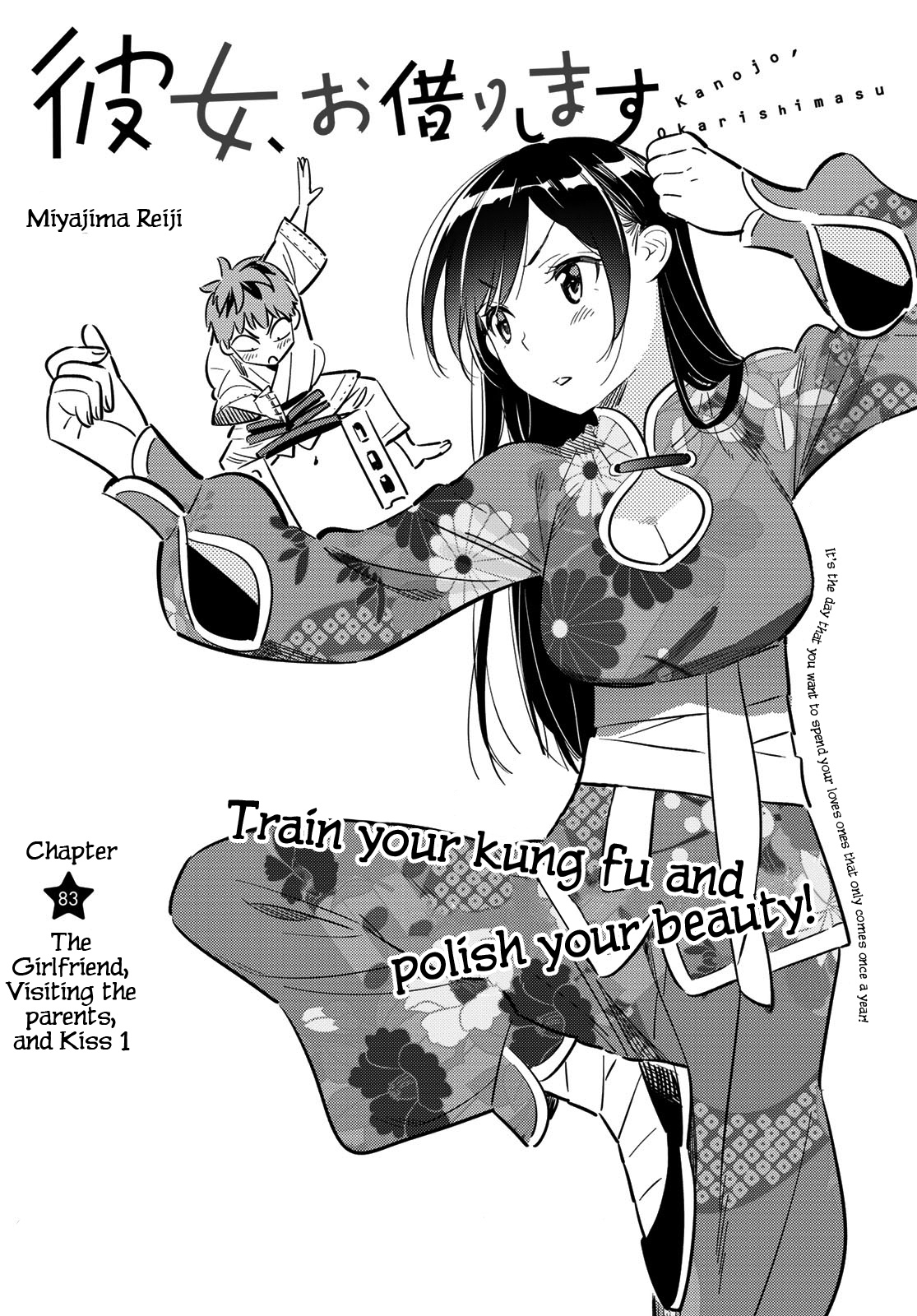 Kanojo, Okarishimasu - Vol.10 Chapter 83: The Girlfriend, Visiting The Parents, And Kiss 1