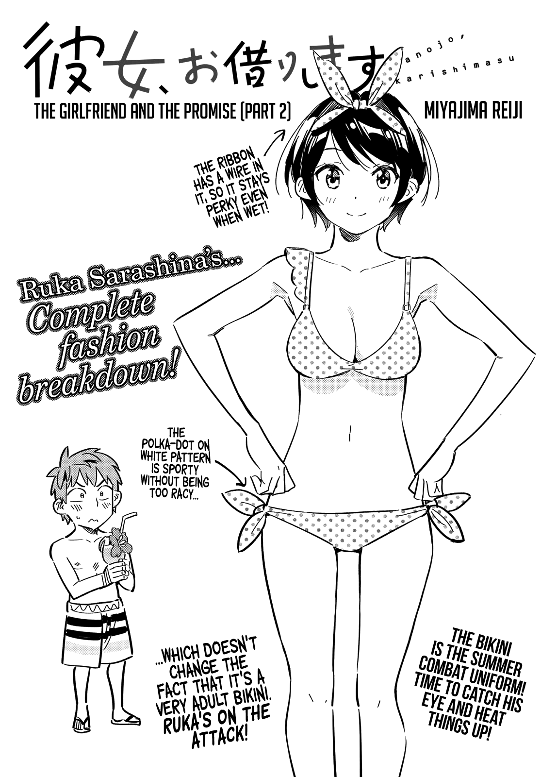 Kanojo, Okarishimasu - Chapter 140: The Girlfriend And The Promise (Part 2)