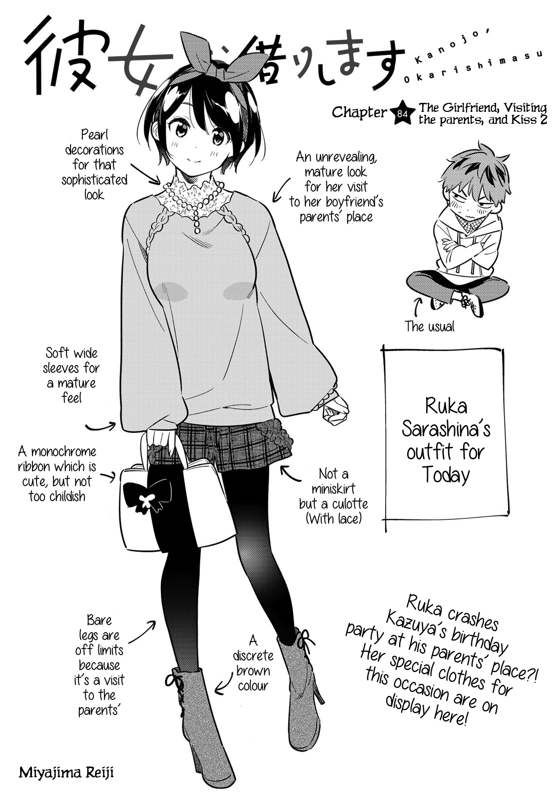 Kanojo, Okarishimasu - Vol.10 Chapter 84: The Girlfriend, Visiting The Parents, And Kiss 2