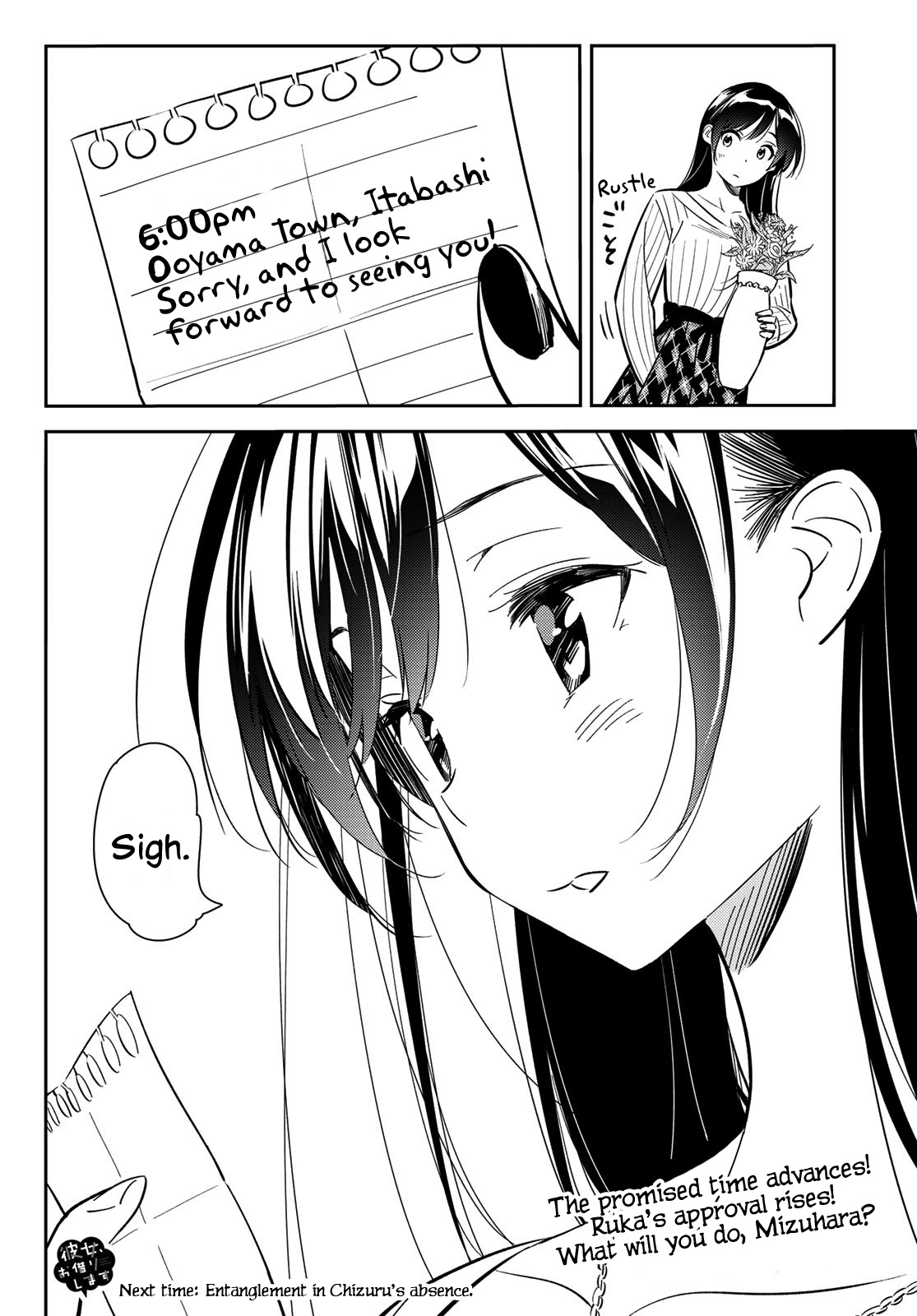 Kanojo, Okarishimasu - Vol.10 Chapter 84: The Girlfriend, Visiting The Parents, And Kiss 2