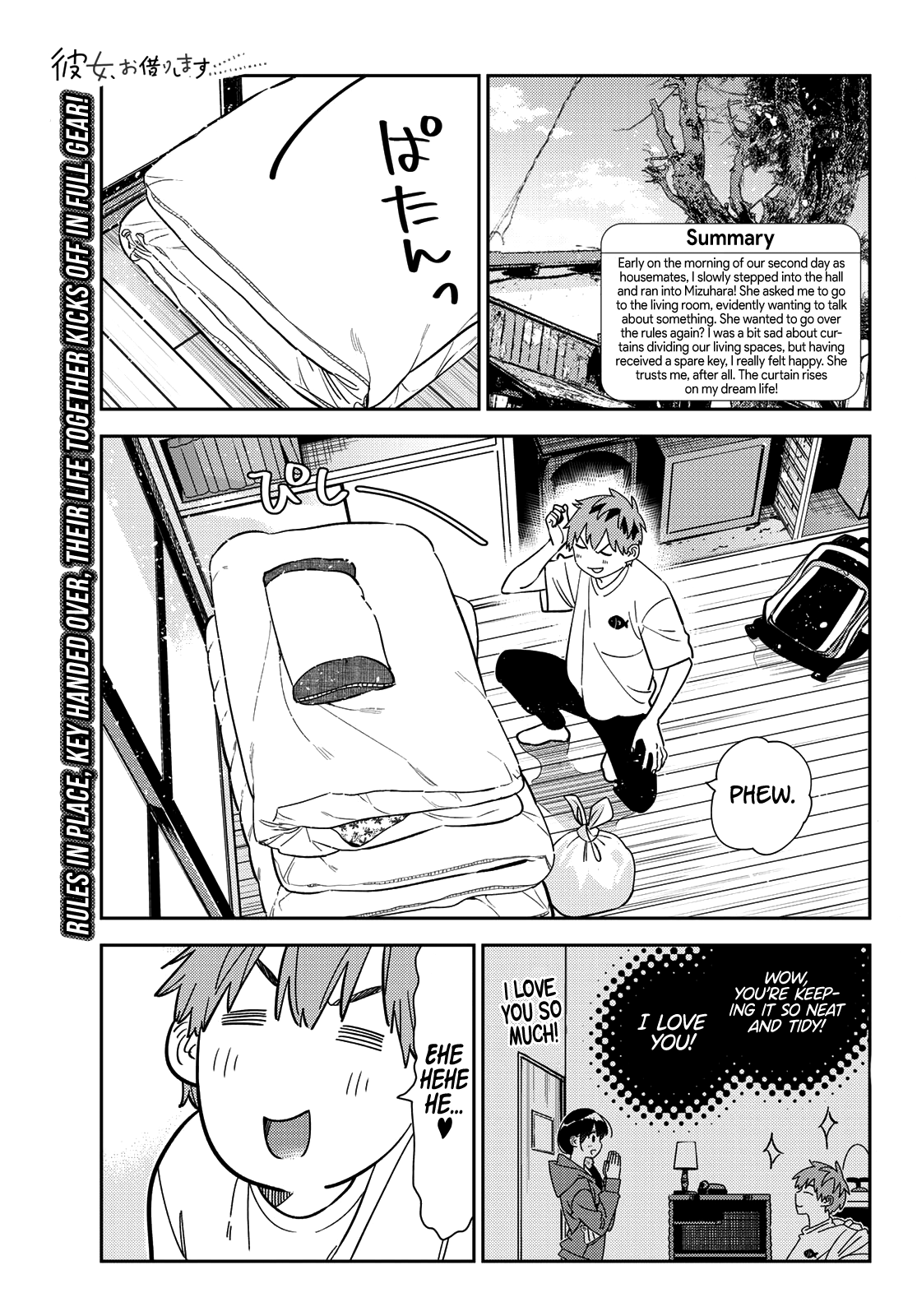 Kanojo, Okarishimasu - Chapter 258: The Girlfriend And The Bath