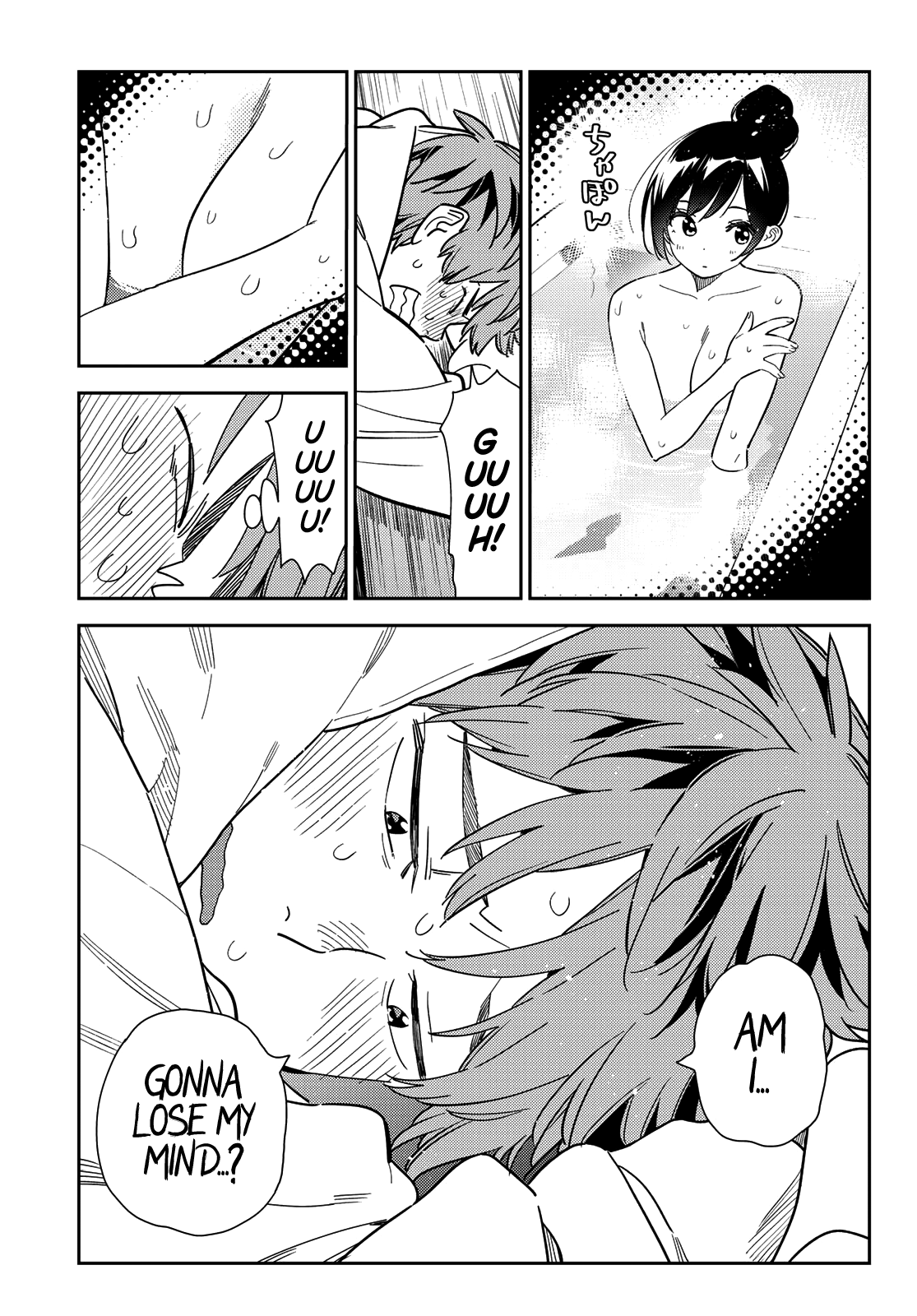 Kanojo, Okarishimasu - Chapter 258: The Girlfriend And The Bath