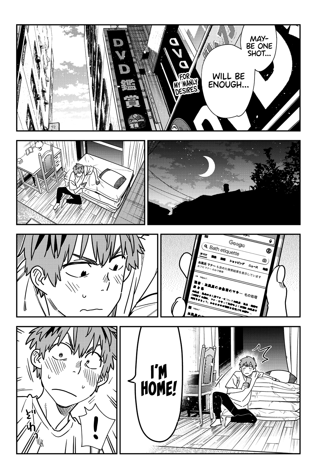 Kanojo, Okarishimasu - Chapter 258: The Girlfriend And The Bath