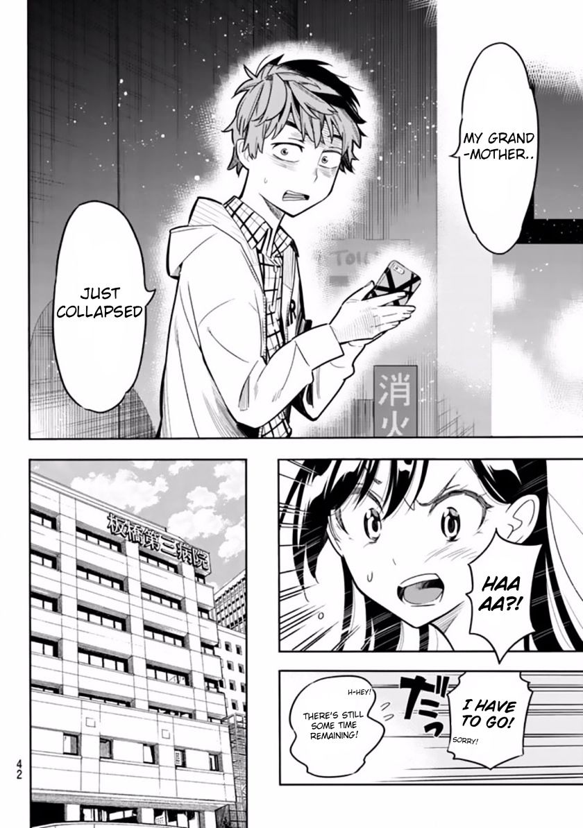 Kanojo, Okarishimasu - Chapter 1