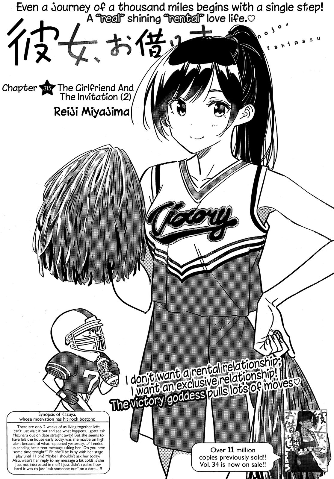 Kanojo, Okarishimasu - Chapter 315: The Girlfriend And The Invitiation (2)