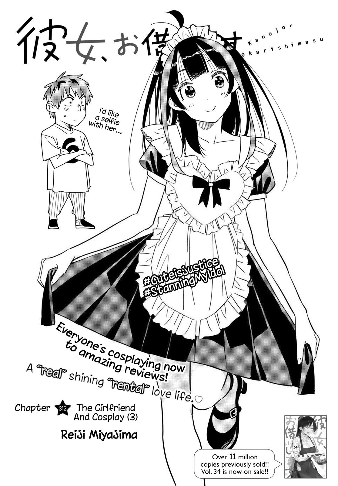 Kanojo, Okarishimasu - Chapter 312: The Girlfriend And Cosplay (3)