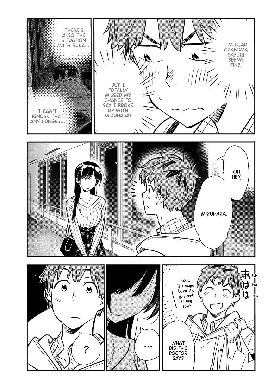 Kanojo, Okarishimasu - Vol.11 Chapter 90: The Girlfriend And The Time Limit