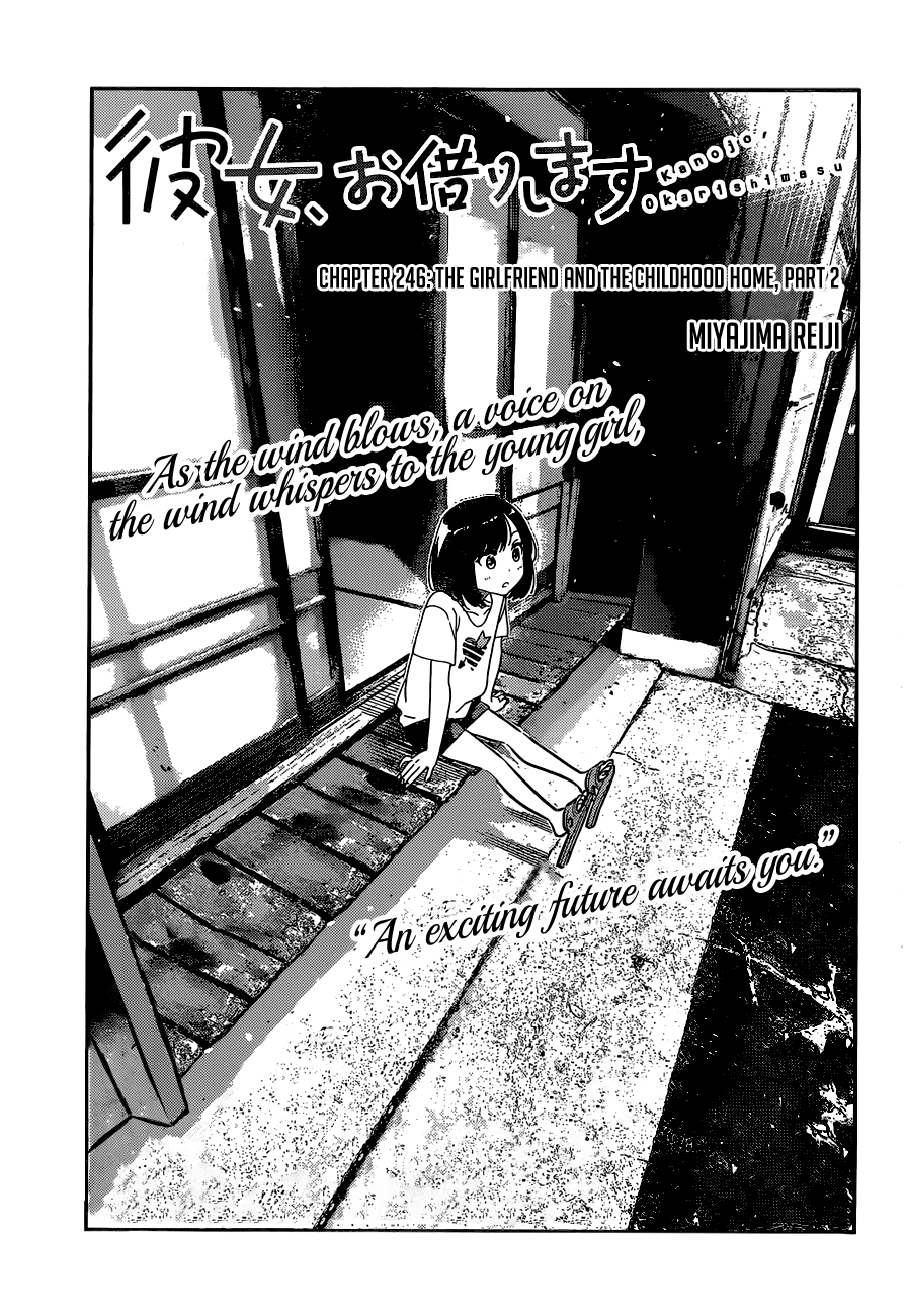 Kanojo, Okarishimasu - Chapter 246