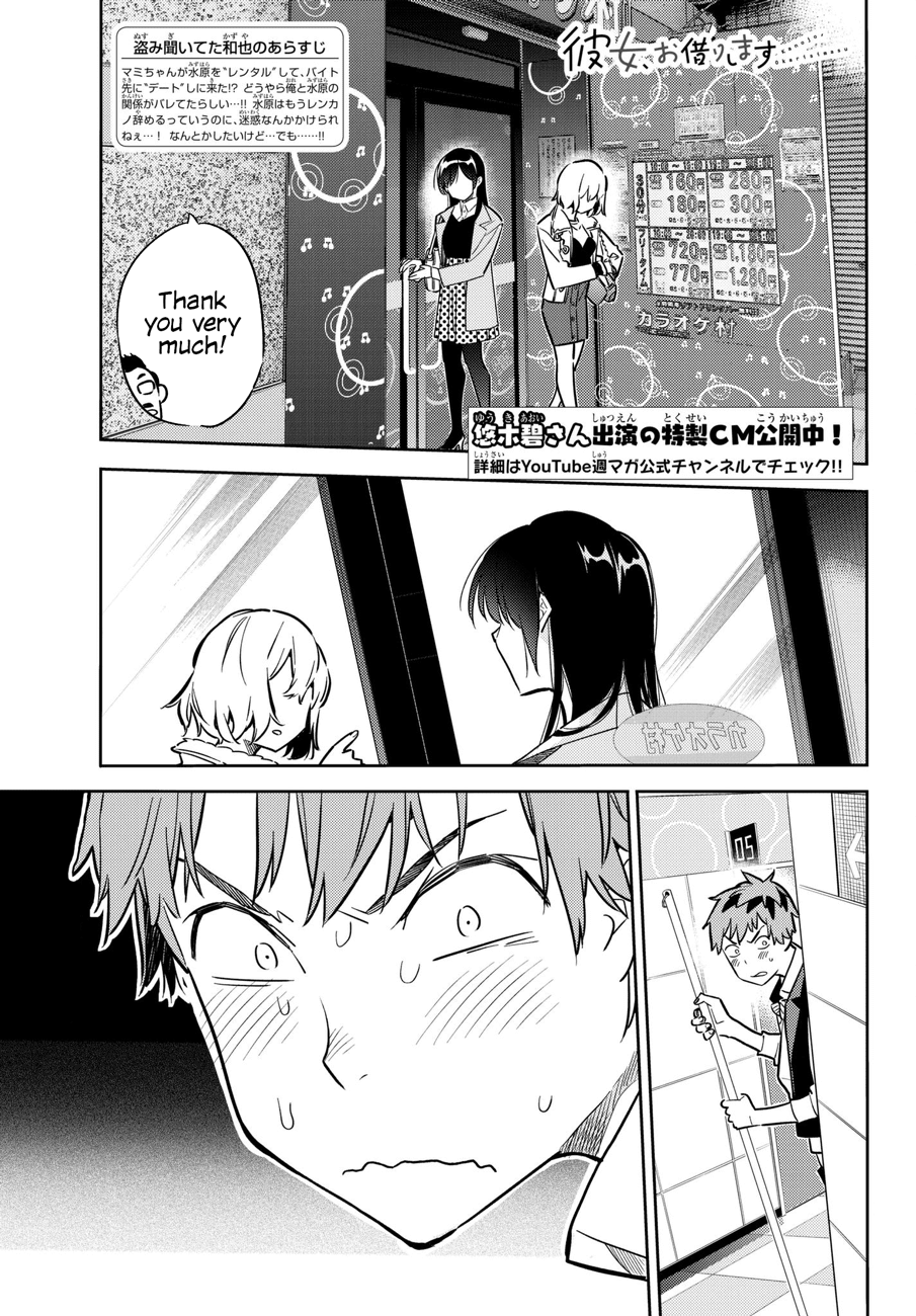 Kanojo, Okarishimasu - Chapter 48: The Girlfriend And The Ex-Girlfriend 3