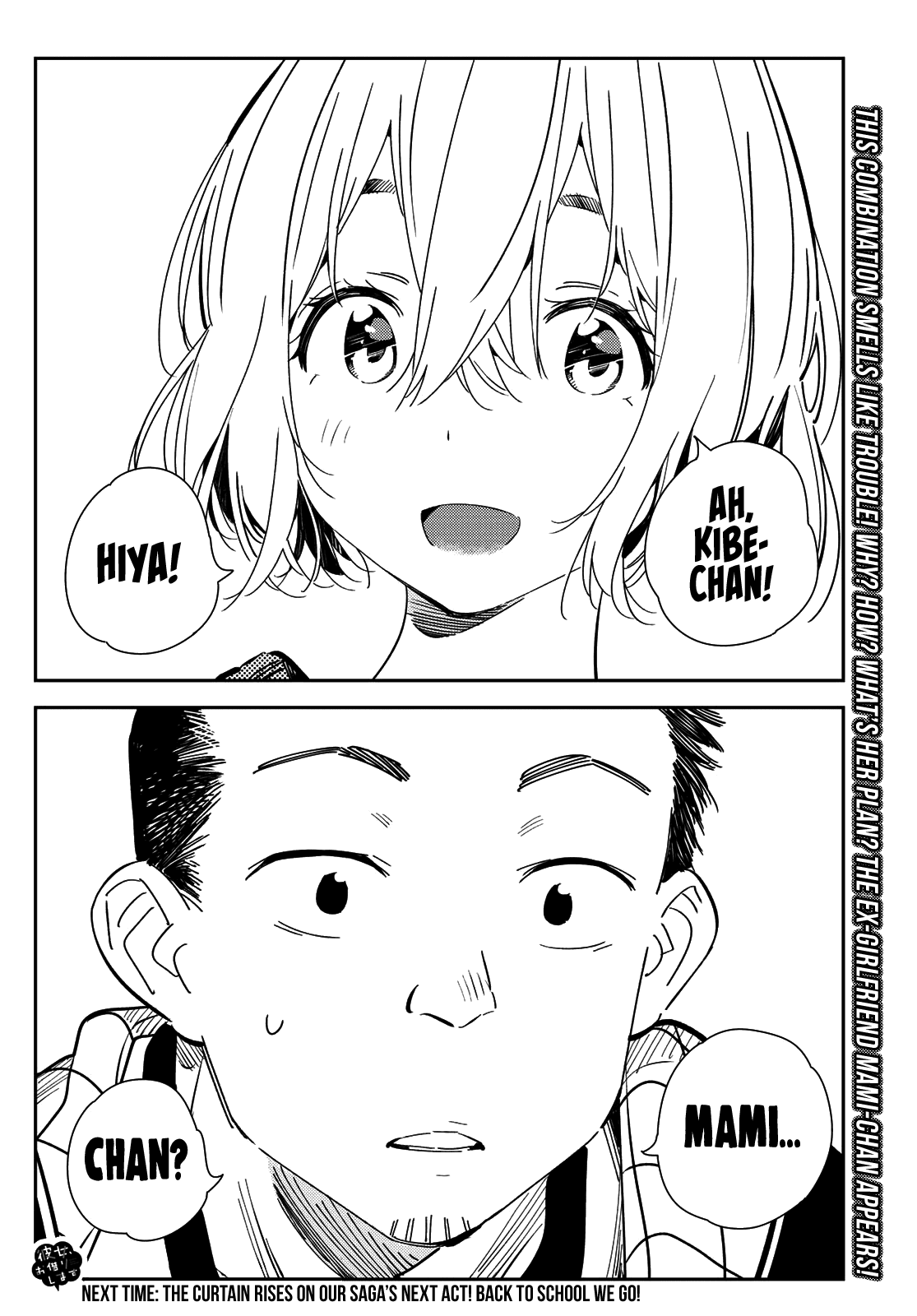 Kanojo, Okarishimasu - Chapter 167: The Girlfriend And The Premiere