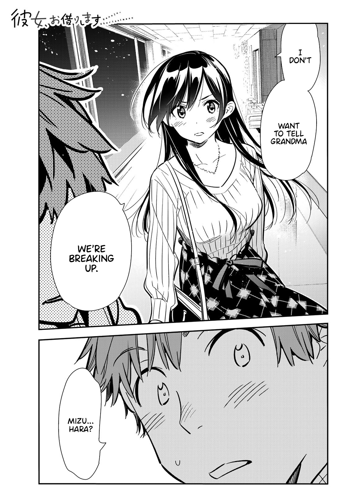 Kanojo, Okarishimasu - Vol.11 Chapter 91: The Girlfriend And The Time Limit 2