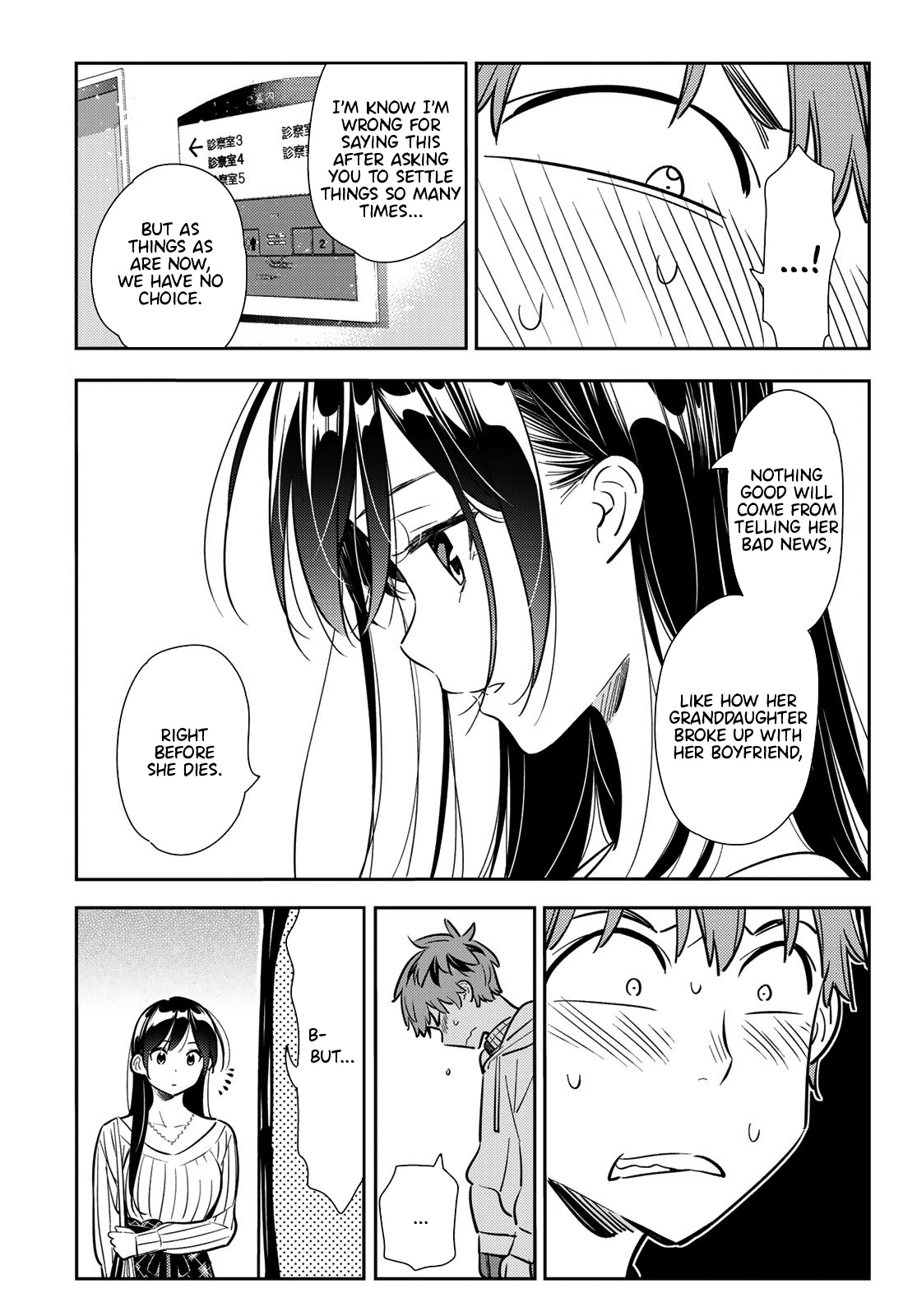 Kanojo, Okarishimasu - Vol.11 Chapter 91: The Girlfriend And The Time Limit 2