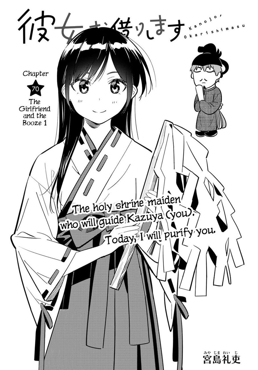 Kanojo, Okarishimasu - Chapter 70