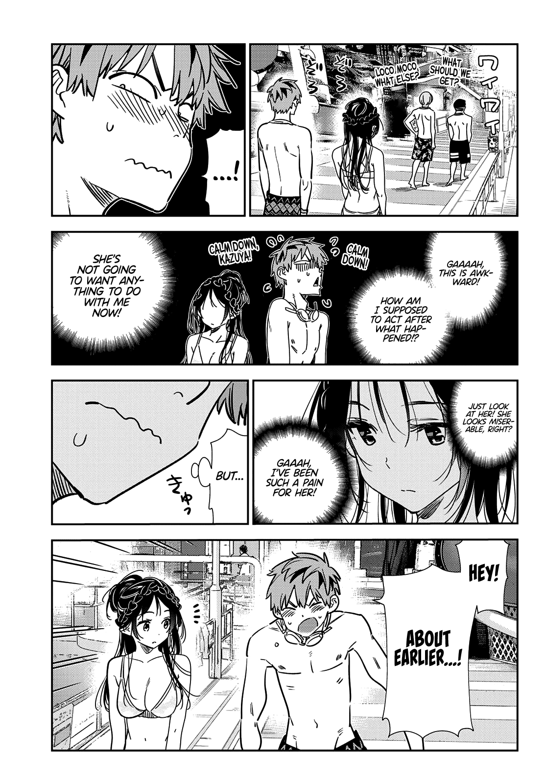 Kanojo, Okarishimasu - Chapter 219