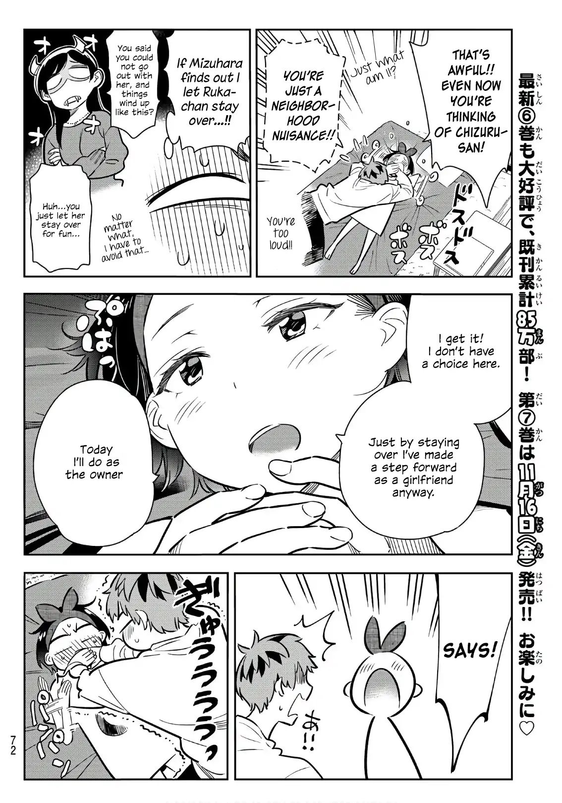 Kanojo, Okarishimasu - Vol.8 Chapter 64: The Girlfriend And The Night 3