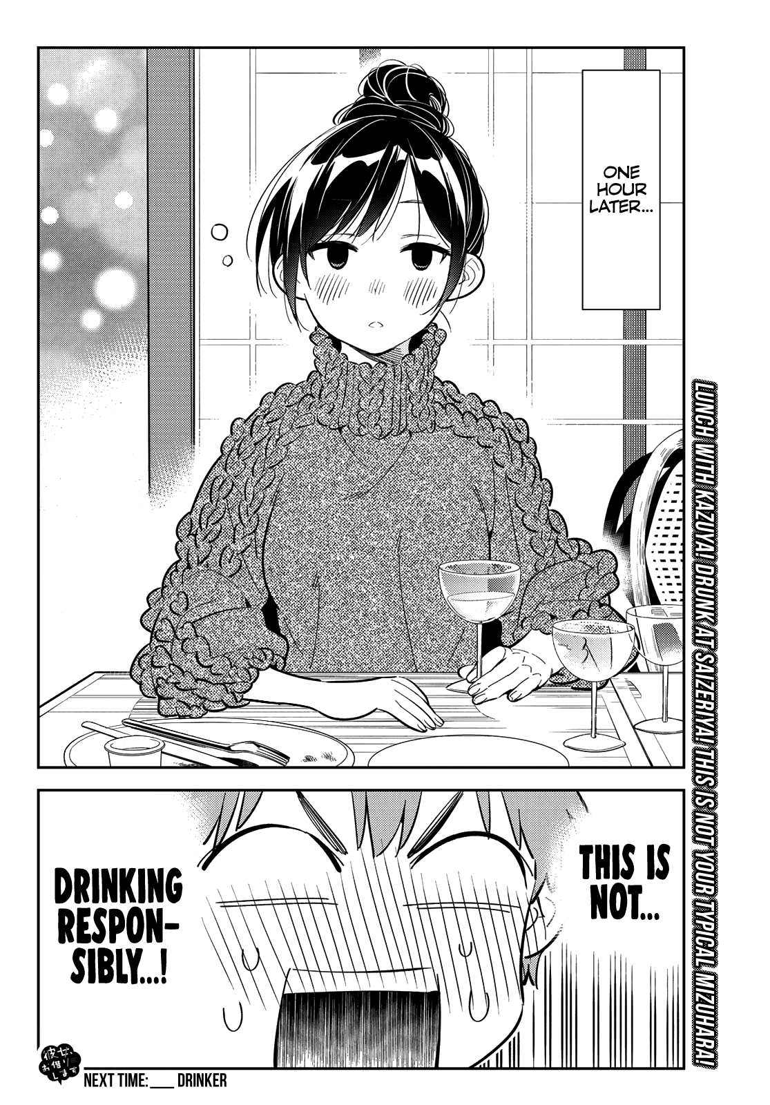 Kanojo, Okarishimasu - Chapter 172: The Girlfriend And The Date (?) (Part 2)