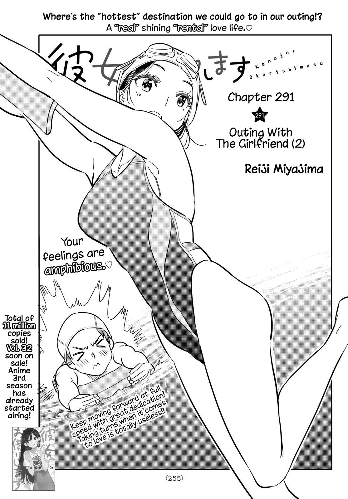 Kanojo, Okarishimasu - Chapter 291: Outing With The Girlfriend (2)