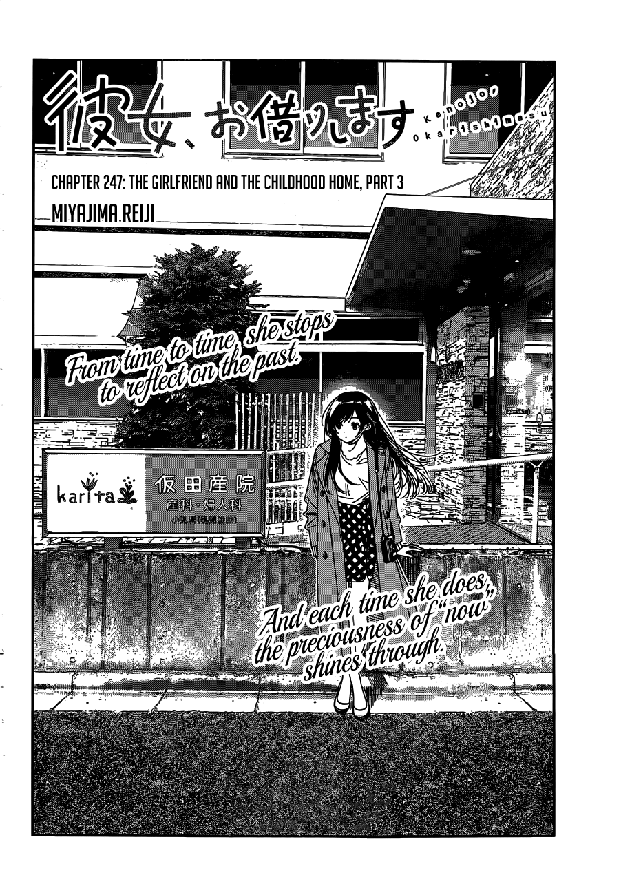 Kanojo, Okarishimasu - Chapter 247