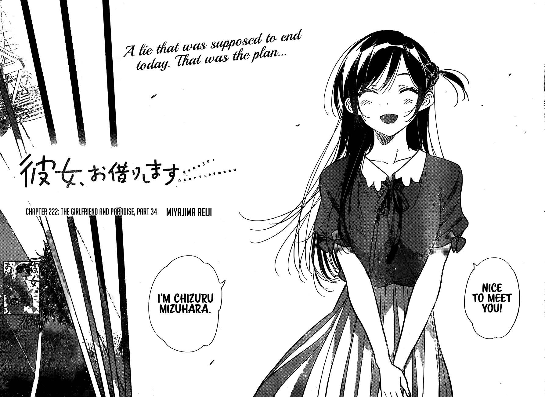 Kanojo, Okarishimasu - Chapter 222