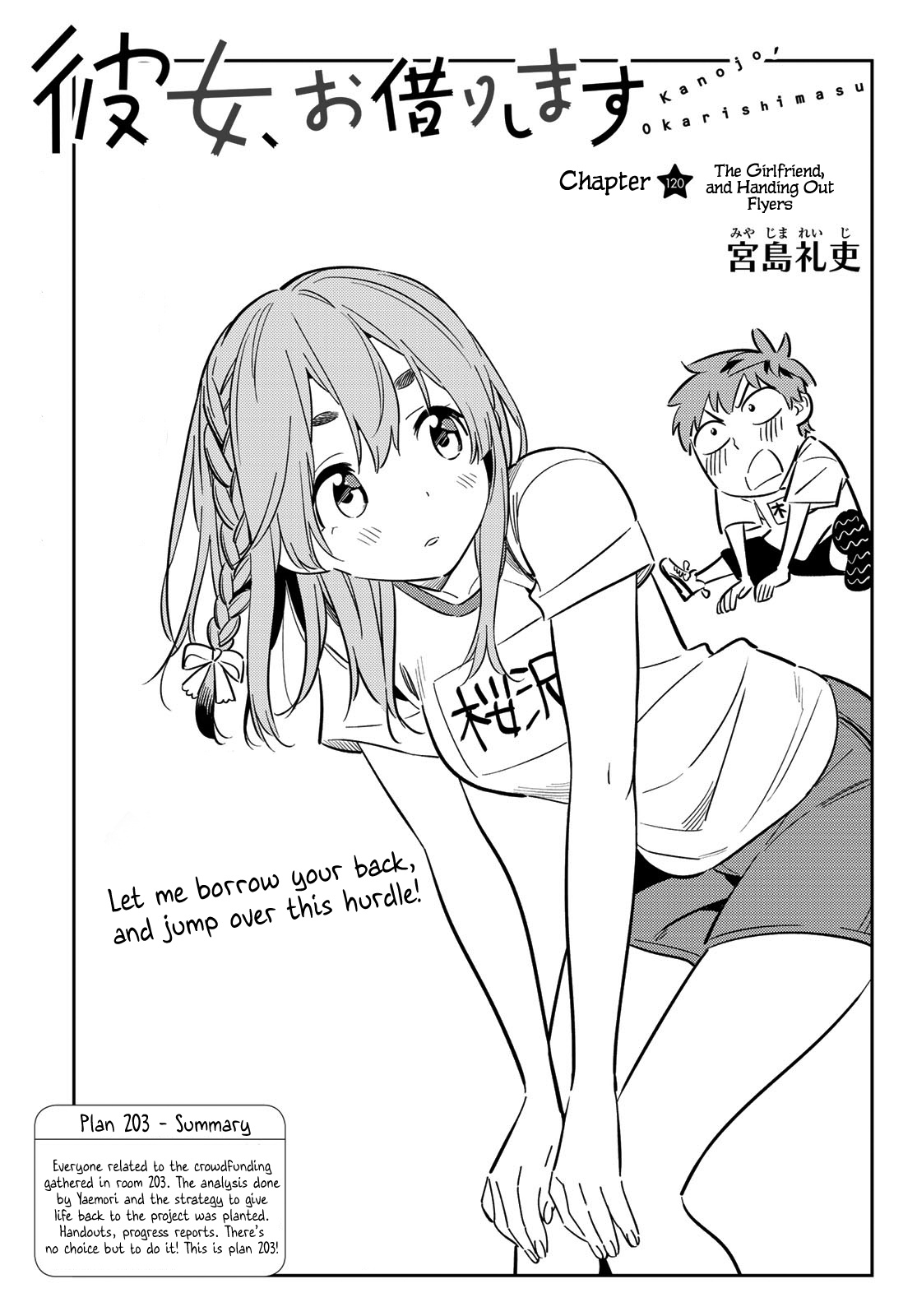 Kanojo, Okarishimasu - Vol.14 Chapter 120: The Girlfriend, And Handing Out Flyers