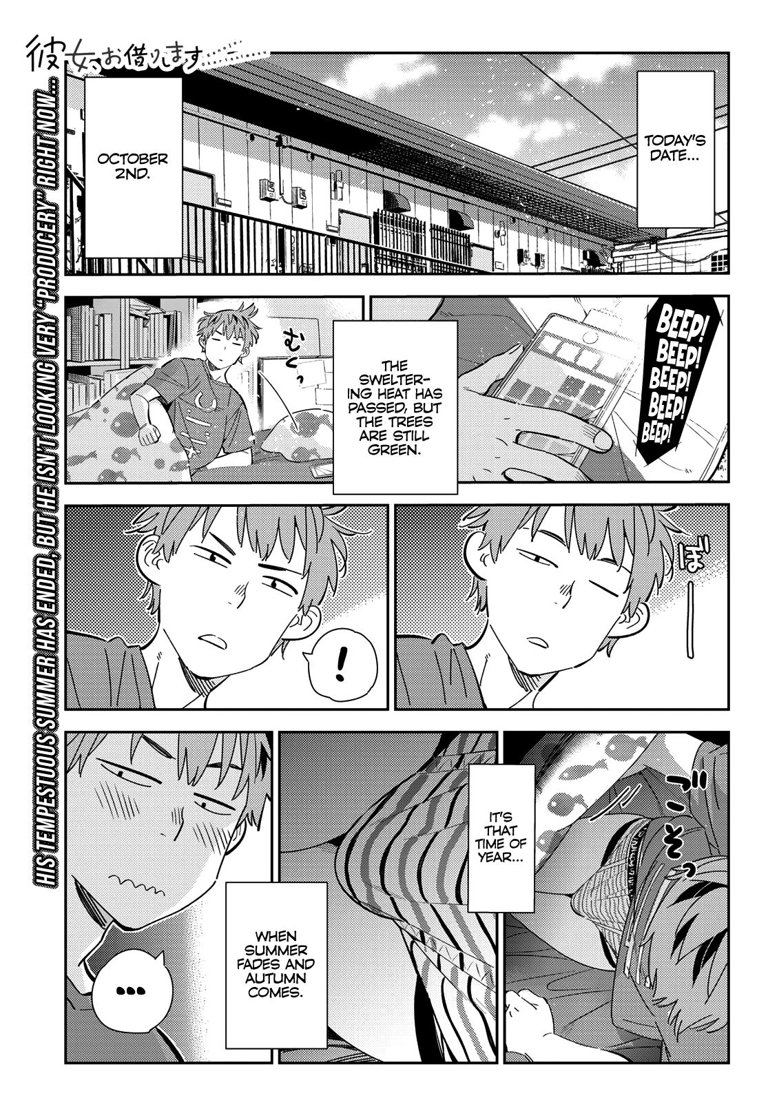 Kanojo, Okarishimasu - Chapter 168: The Boyfriend And Ordinary Life