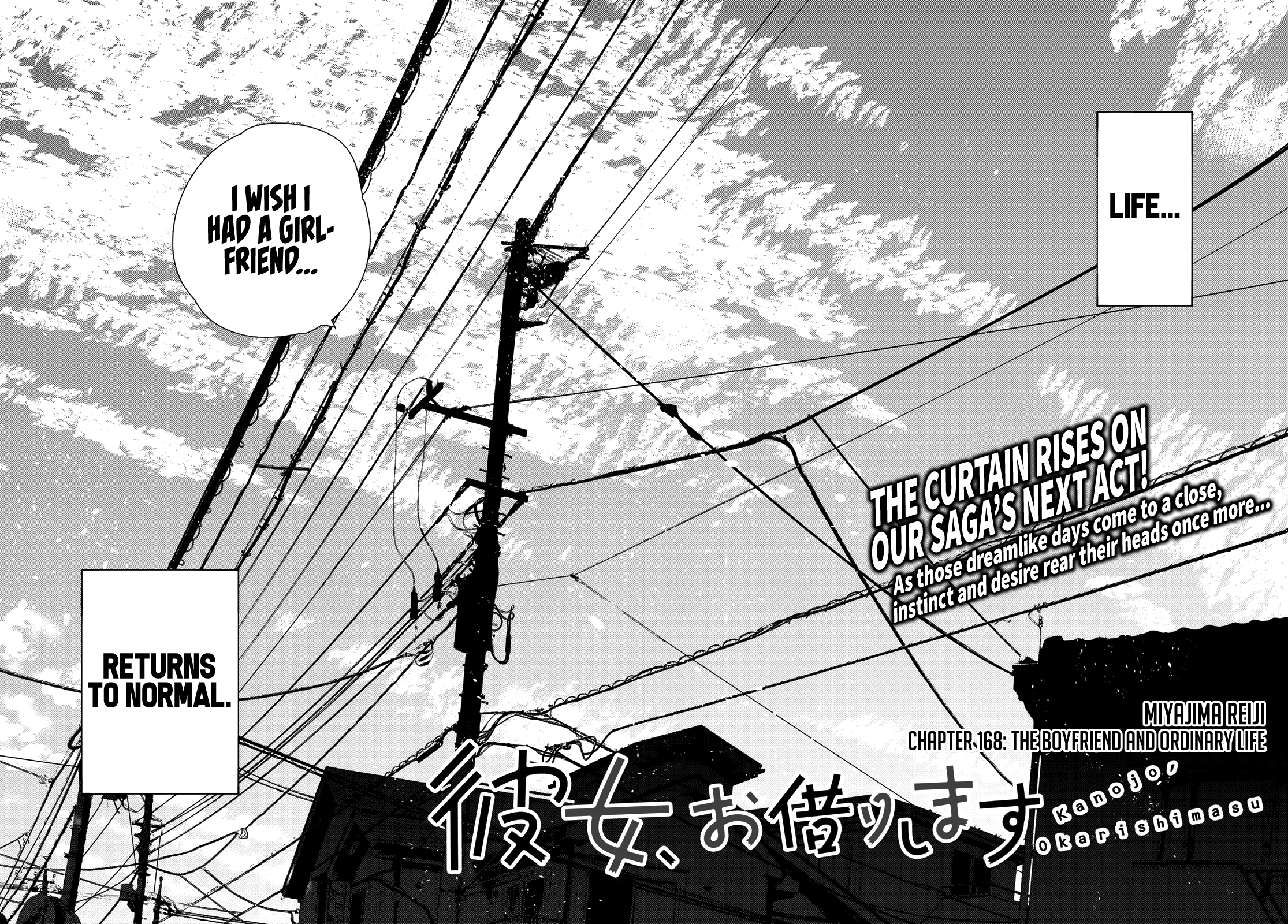 Kanojo, Okarishimasu - Chapter 168: The Boyfriend And Ordinary Life