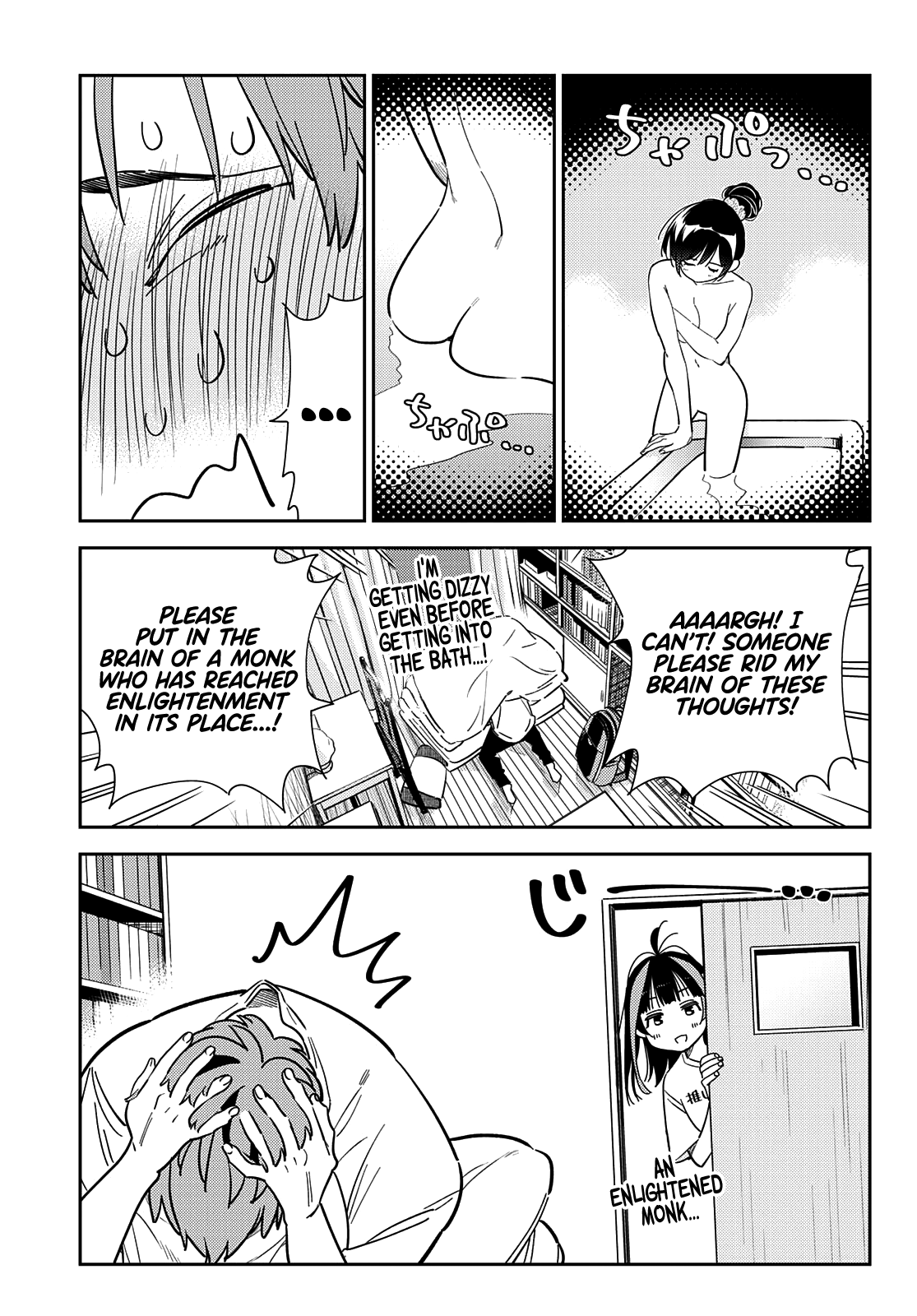 Kanojo, Okarishimasu - Chapter 259: The Girlfriend And The Bath (Part 2)