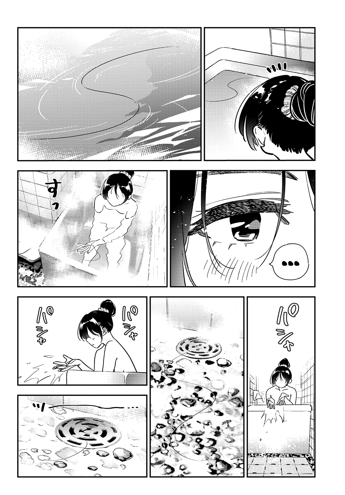 Kanojo, Okarishimasu - Chapter 259: The Girlfriend And The Bath (Part 2)