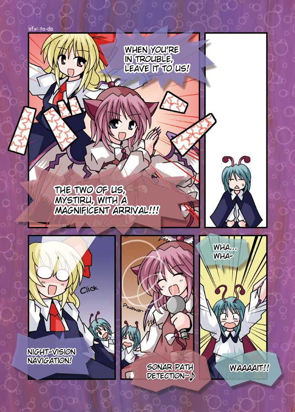 Touhou - Neko Reset (Doujinshi) - Chapter 12