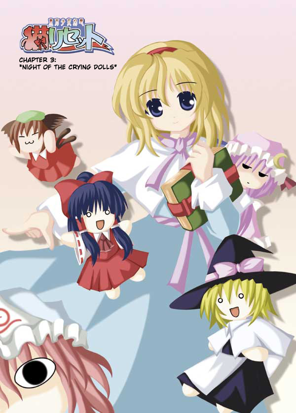 Touhou - Neko Reset (Doujinshi) - Chapter 3: Night Of The Crying Dolls