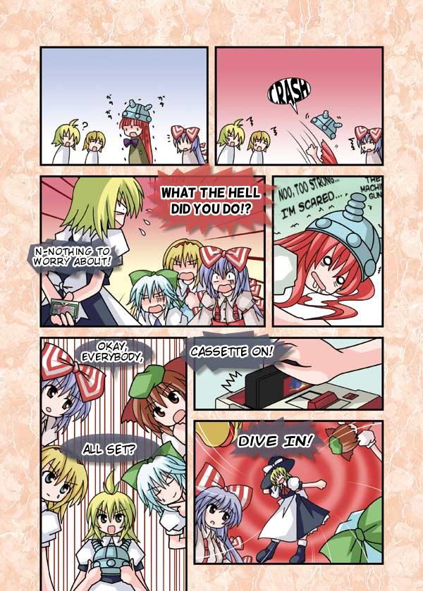 Touhou - Neko Reset (Doujinshi) - Chapter 13