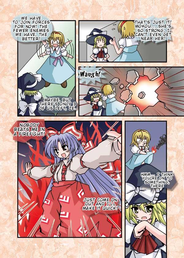 Touhou - Neko Reset (Doujinshi) - Chapter 13