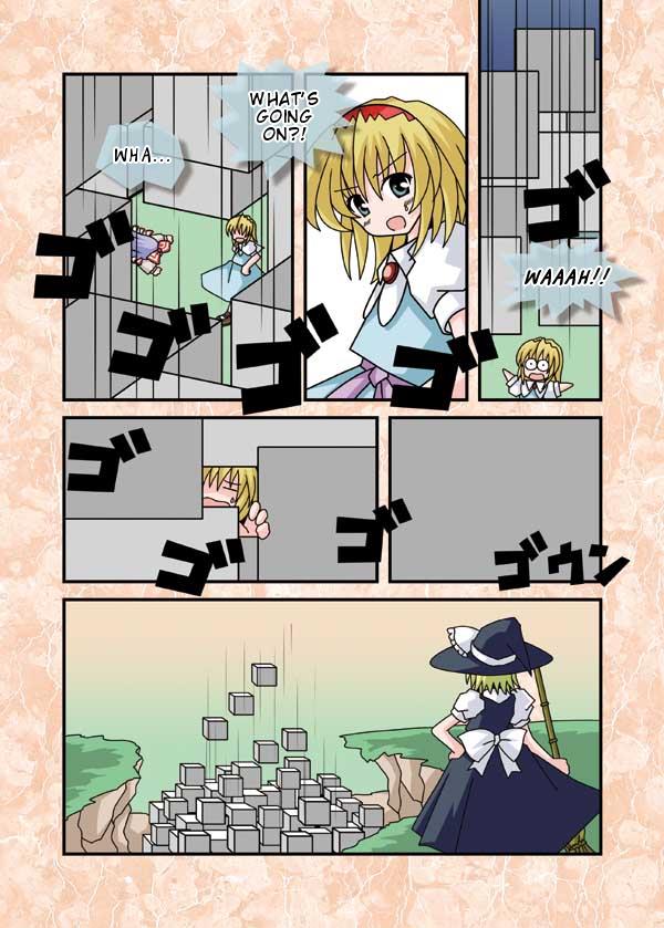 Touhou - Neko Reset (Doujinshi) - Chapter 13