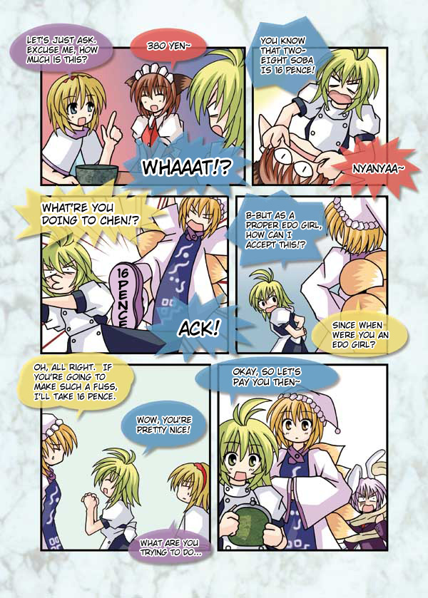 Touhou - Neko Reset (Doujinshi) - Chapter 10