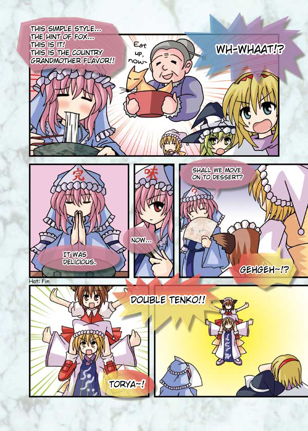 Touhou - Neko Reset (Doujinshi) - Chapter 10