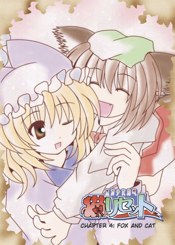 Touhou - Neko Reset (Doujinshi) - Chapter 4: Fox And Cat