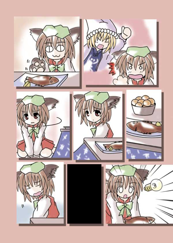 Touhou - Neko Reset (Doujinshi) - Chapter 4: Fox And Cat