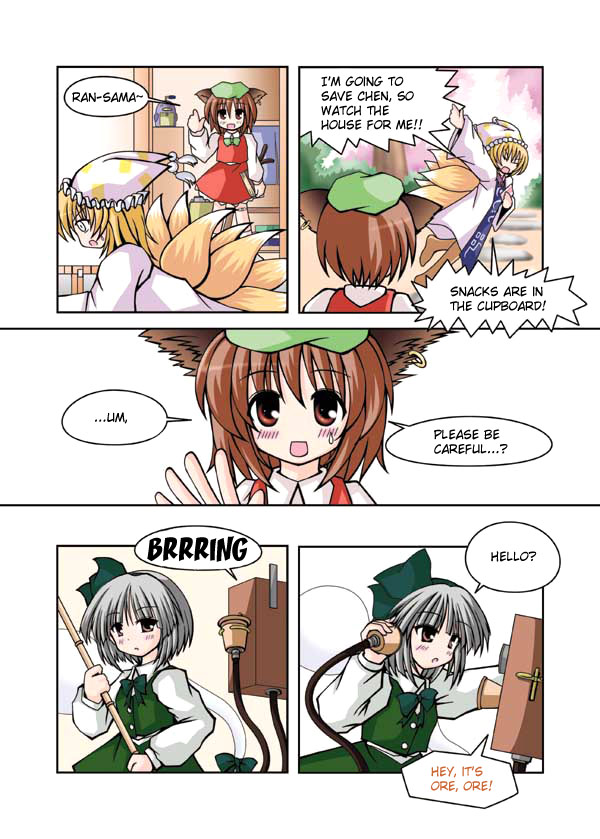 Touhou - Neko Reset (Doujinshi) - Chapter 1: Gullible "Ore Ore Stream"