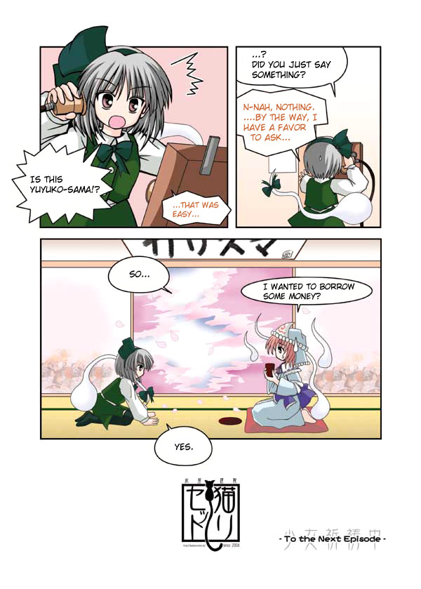 Touhou - Neko Reset (Doujinshi) - Chapter 1: Gullible "Ore Ore Stream"