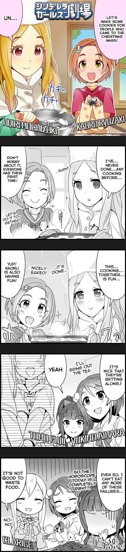 The Idolm@Ster Cinderella Girls Gekijou - Chapter 60