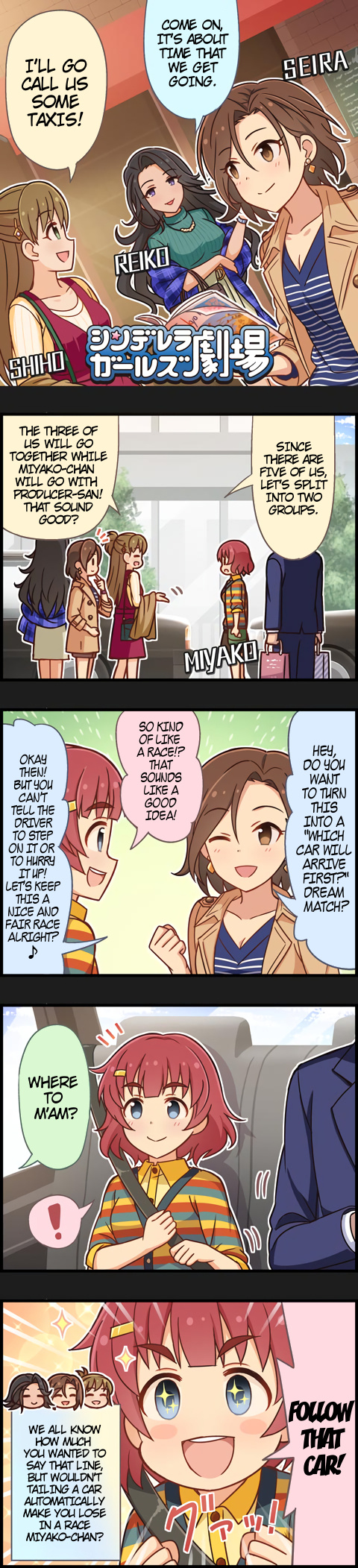 The Idolm@Ster Cinderella Girls Gekijou - Chapter 990