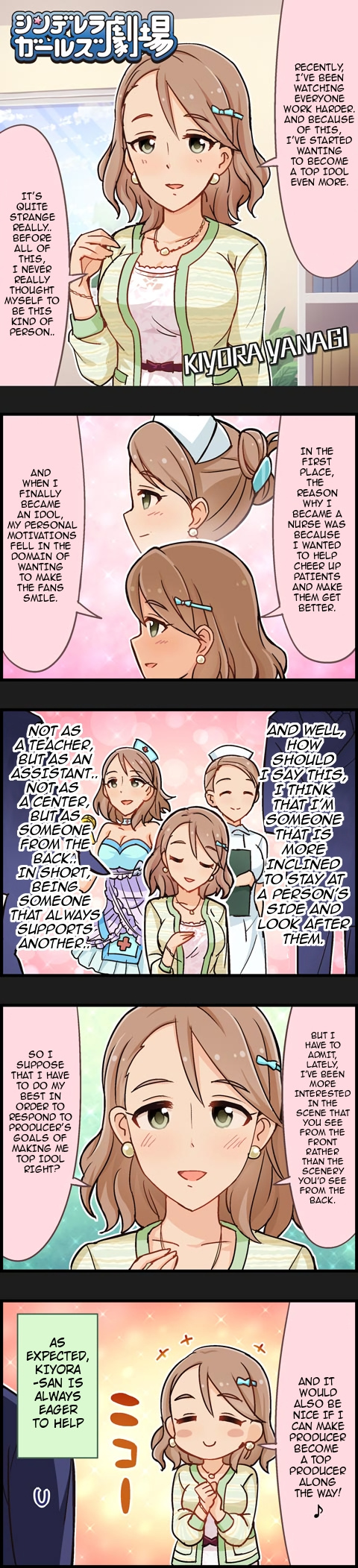 The Idolm@Ster Cinderella Girls Gekijou - Chapter 444