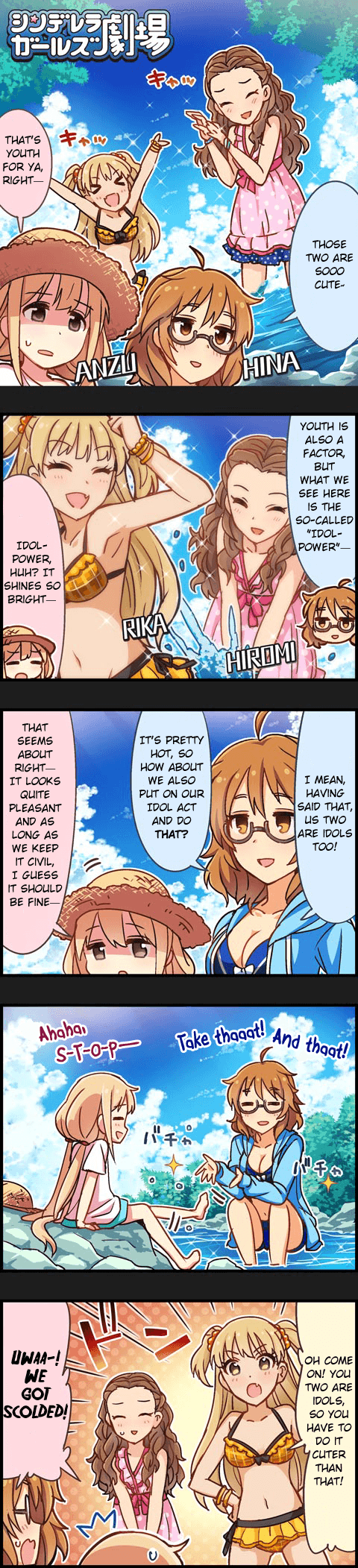 The Idolm@Ster Cinderella Girls Gekijou - Chapter 348