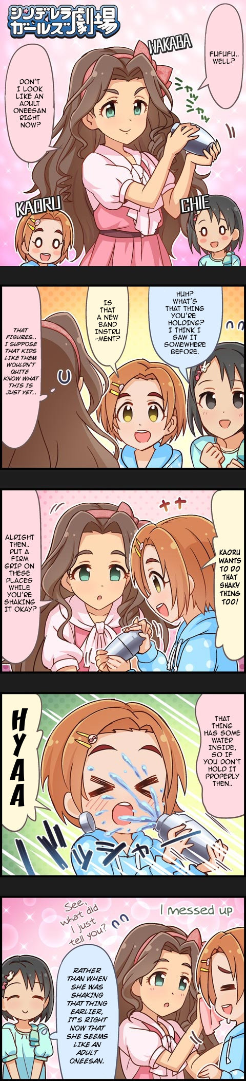 The Idolm@Ster Cinderella Girls Gekijou - Chapter 682