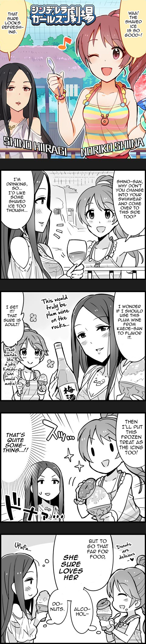 The Idolm@Ster Cinderella Girls Gekijou - Chapter 140