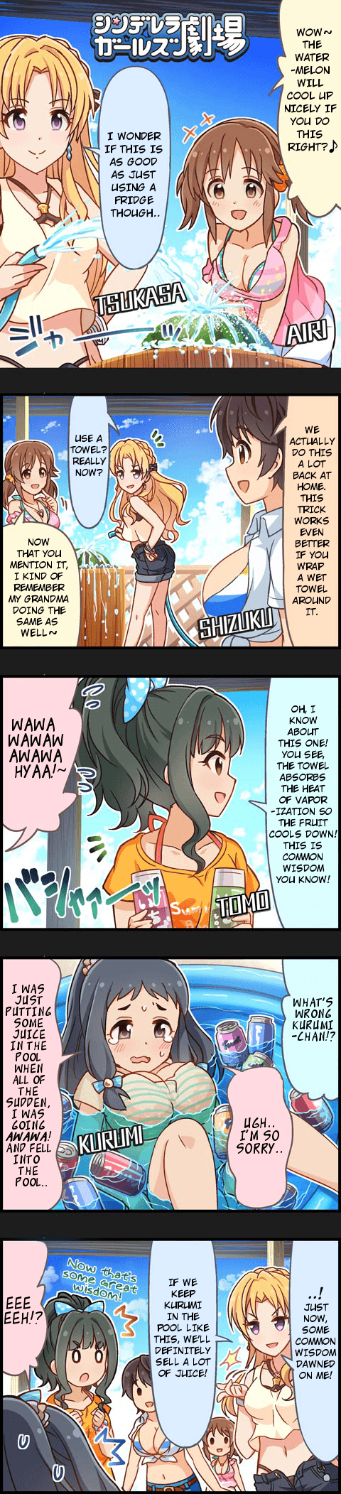 The Idolm@Ster Cinderella Girls Gekijou - Chapter 552