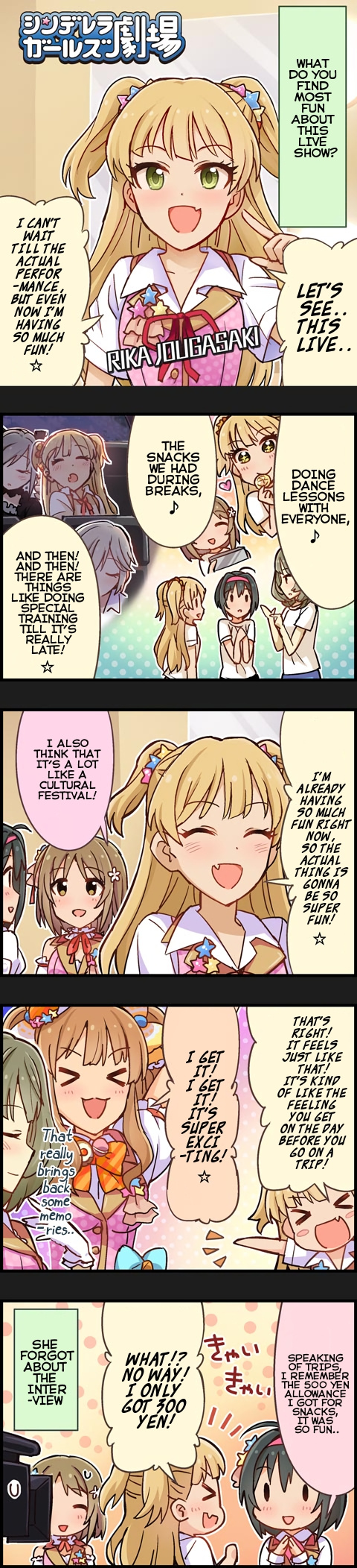 The Idolm@Ster Cinderella Girls Gekijou - Chapter 266