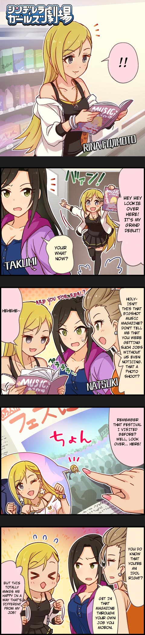 The Idolm@Ster Cinderella Girls Gekijou - Chapter 541