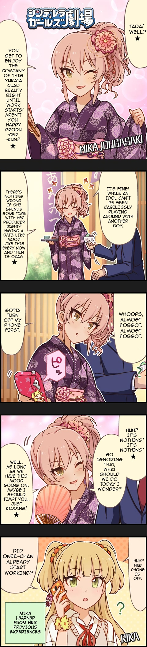 The Idolm@Ster Cinderella Girls Gekijou - Chapter 539