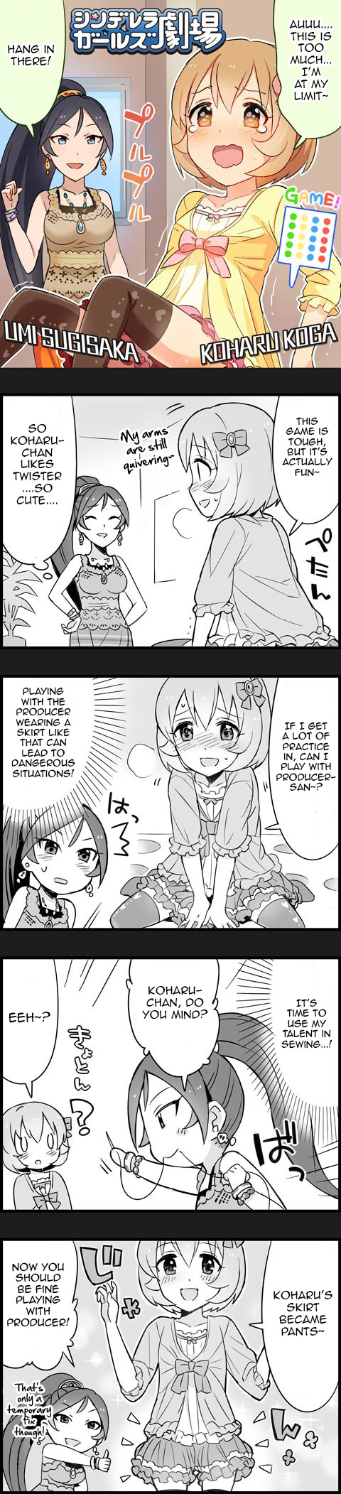 The Idolm@Ster Cinderella Girls Gekijou - Chapter 120